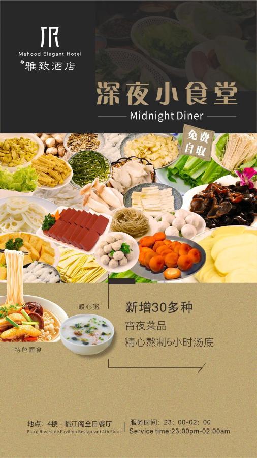 Guangzhou Elegant Hotel Экстерьер фото